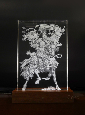 关公浮雕摆件水晶内雕镇宅招财