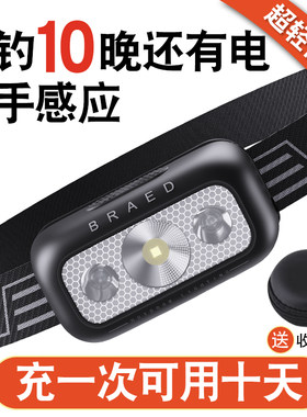 头灯钓鱼专用挥手感应超长续航充电式强光超亮头戴式野钓夜钓头灯