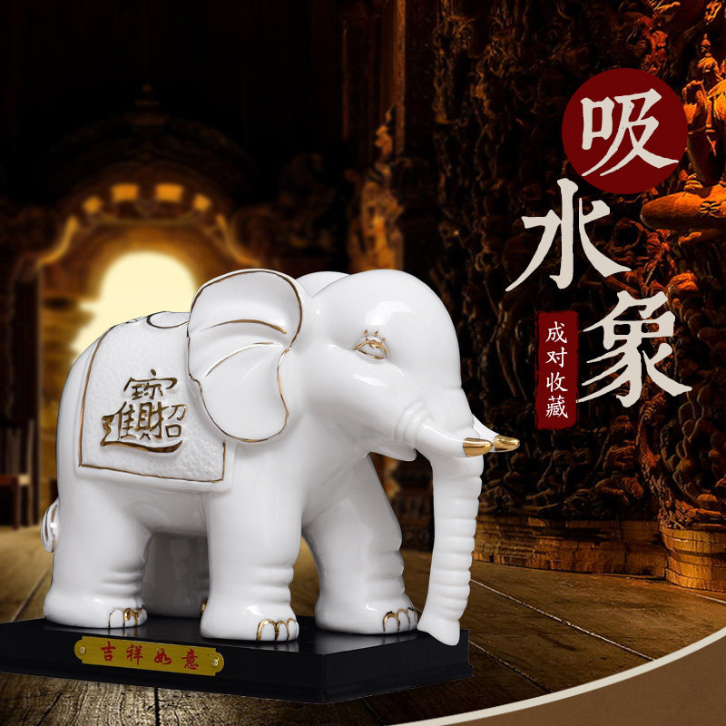 陶瓷白色招财吸水镇宅大象摆件