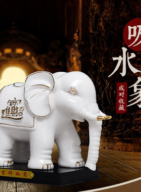 陶瓷白色招财吸水镇宅大象摆件