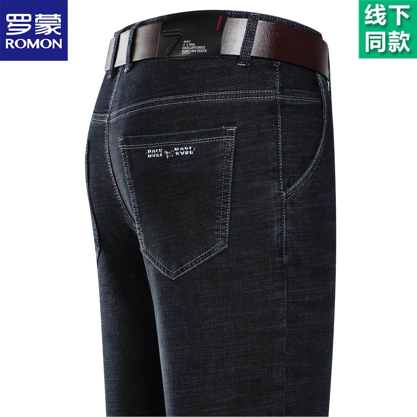 罗蒙男士秋冬厚款牛仔裤直筒休闲裤中年爸爸宽松高腰深档弹力裤子