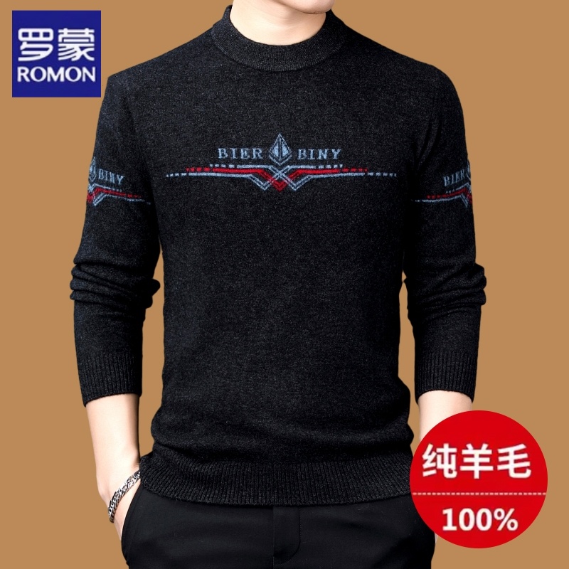 正品罗蒙100%纯羊毛衫男