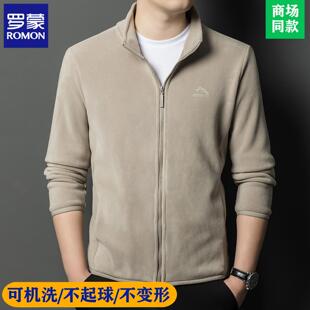 罗蒙2025新款秋冬季男士抓绒保暖立领夹克高端颗粒绒加绒加厚外套
