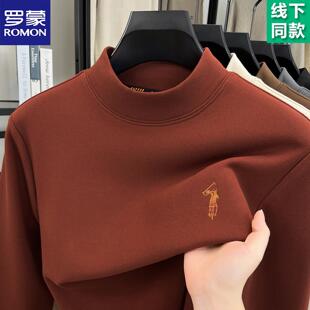 正品罗蒙高端半高领德绒打底衫中年男长袖保暖内搭T恤双面绒卫衣