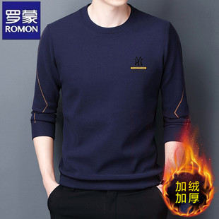 罗蒙正品秋冬新款男圆领纯棉卫衣休闲宽松加绒加厚保暖长袖t恤男