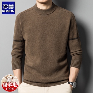 罗蒙100%纯羊毛衫男士秋冬季加厚羊绒衫高端休闲圆领毛衣打底衫潮