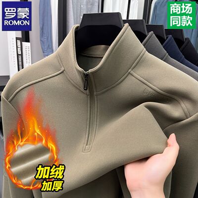 罗蒙高端秋冬款男士立领