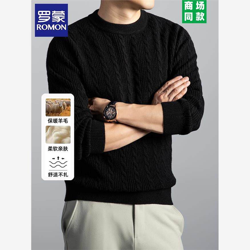 罗蒙男士纯羊毛衫冬季圆领休闲保暖毛衣中年爸爸装针织衫打底上衣