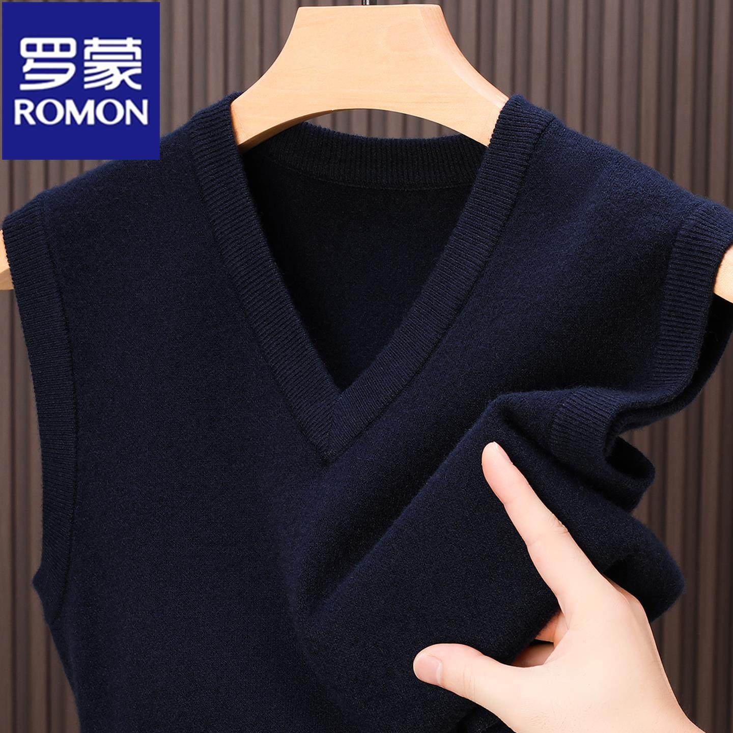 罗蒙专柜正品100%纯羊毛背心男士V领马甲套头保暖加厚针织衫坎肩,男装,背心,淘宝优惠券,粉丝福利购,淘宝优惠卷