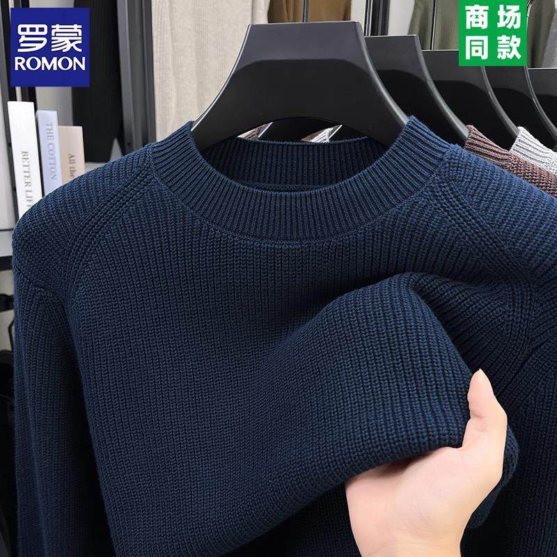 罗蒙纯棉男士针织衫秋冬新款高端休闲加厚保暖圆领毛衣中年打底衫