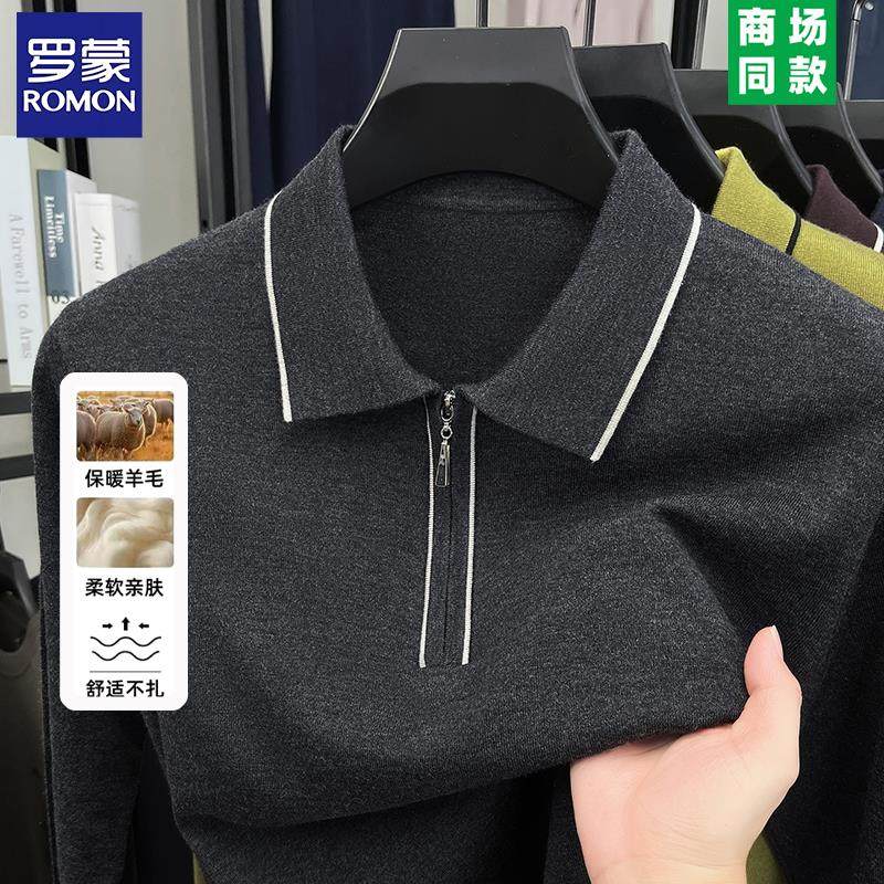 罗蒙男士纯羊毛衫新款半拉链翻领休闲毛衣中年爸爸装打底针织衫
