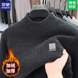 【一体绒】罗蒙加绒加厚毛衣男装冬季新款雪尼尔半高领保暖打底衫