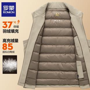 罗蒙男士加厚立领羽绒马甲2025秋冬季新款无袖羽绒服背心爸爸外套