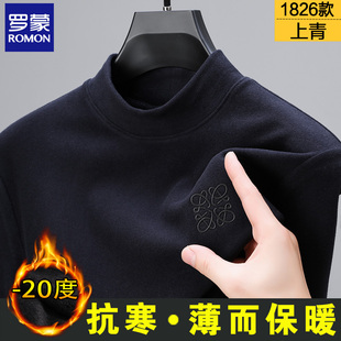 罗蒙高端双面德绒打底衫2024秋冬半高领长袖时尚保暖刺绣卫衣男