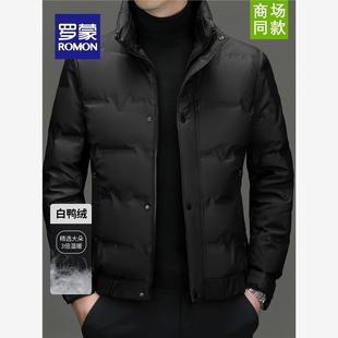罗蒙2025冬季新款短款轻薄立领羽绒服男士商务休闲白鸭绒保暖外套