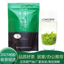 2025年春季新茶湖北特产手工蒸青恩施玉露明前富硒绿茶叶袋装包装