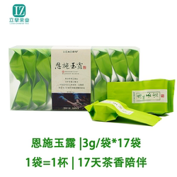 立早恩施玉露2025明前绿茶硒茶湖北特产口粮茶独立小袋泡简易礼盒