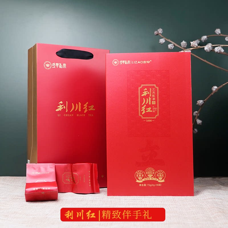 立早利川红茶礼盒独立小袋装图片