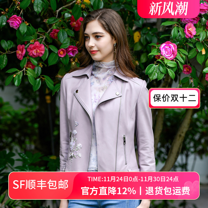 粉红玛琍羊皮皮衣女2025秋冬新款时尚绣花翻领通勤上衣PMAOW7001