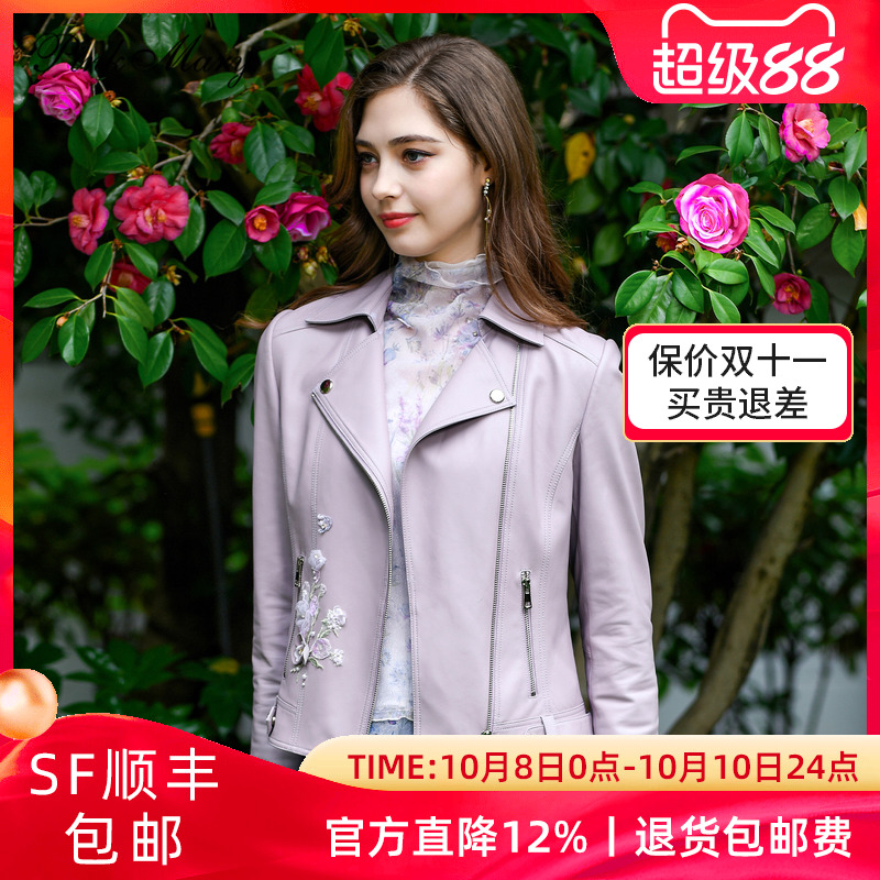 粉红玛琍皮衣外套女2025秋冬新款时尚绣花翻领通勤上衣PMAOW7001