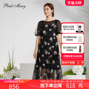 黑色刺绣网纱裙子PMAKS5512 粉红玛琍连衣裙女2021夏季 Mary Pink