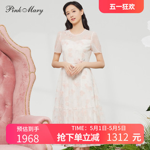 Pink 粉色减龄刺绣a字裙PMAMS5138 粉红玛琍连衣裙女2023夏季 Mary