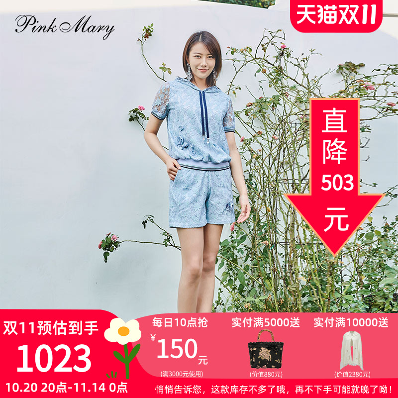 粉红玛琍夏季休闲套装女连帽蕾丝上衣短裤两件套PMALS9810