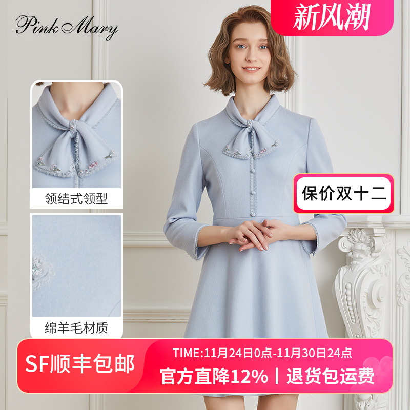 粉红玛琍时尚简约系带领连衣裙