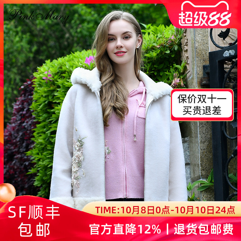 粉红玛琍外套女秋冬新款时尚绣花运动休闲连帽上衣PMANW7315