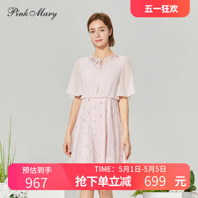 PinkMary/粉红玛琍时尚连衣裙