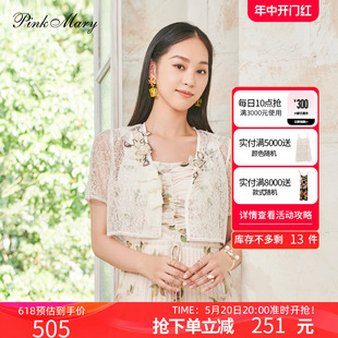 粉红玛琍2022夏季 短外套女士开衫 Mary Pink 小披肩PMALS6901