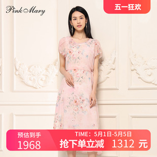 Pink 真丝印花两件套PMAMS5109 粉红玛琍连衣裙女2023夏季 Mary