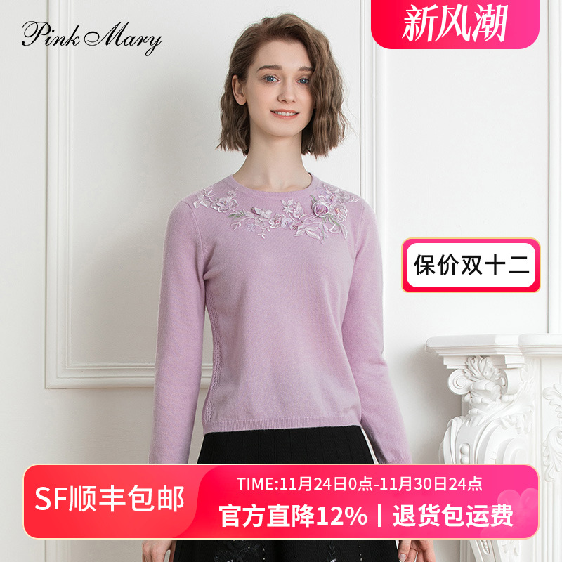 粉红玛丽羊绒圆领长袖通勤套衫