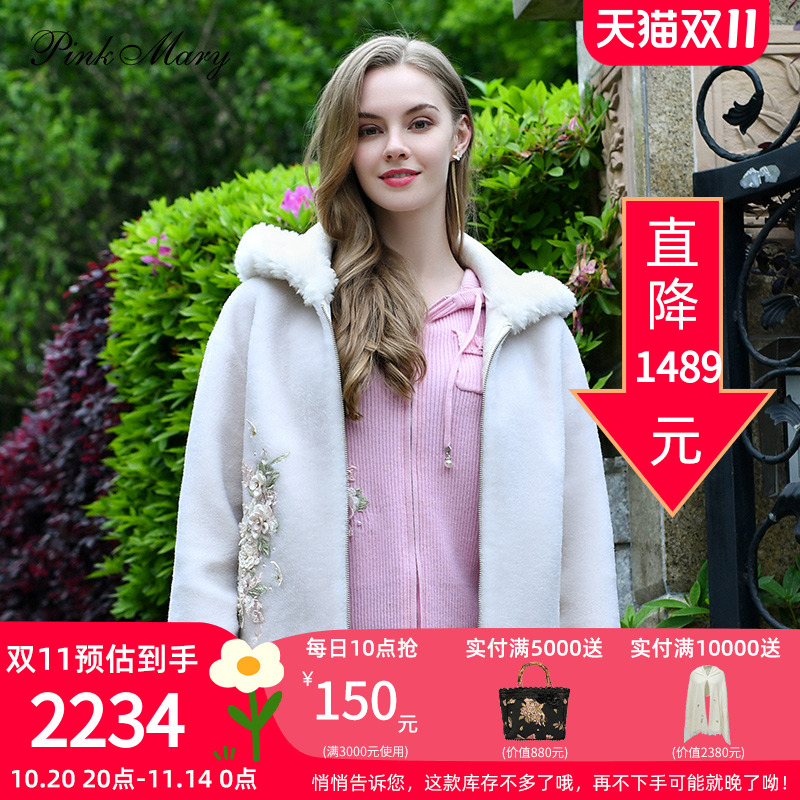 粉红玛琍外套女秋冬新款时尚绣花运动休闲连帽上衣PMANW7315