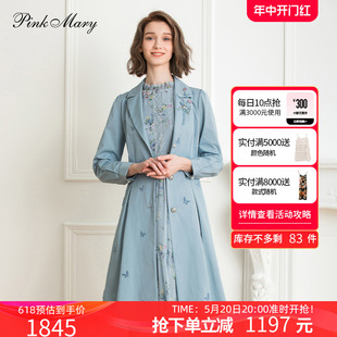 粉红玛琍风衣女2023秋季 时尚 Mary Pink 收腰刺绣长外套PMAMW6607