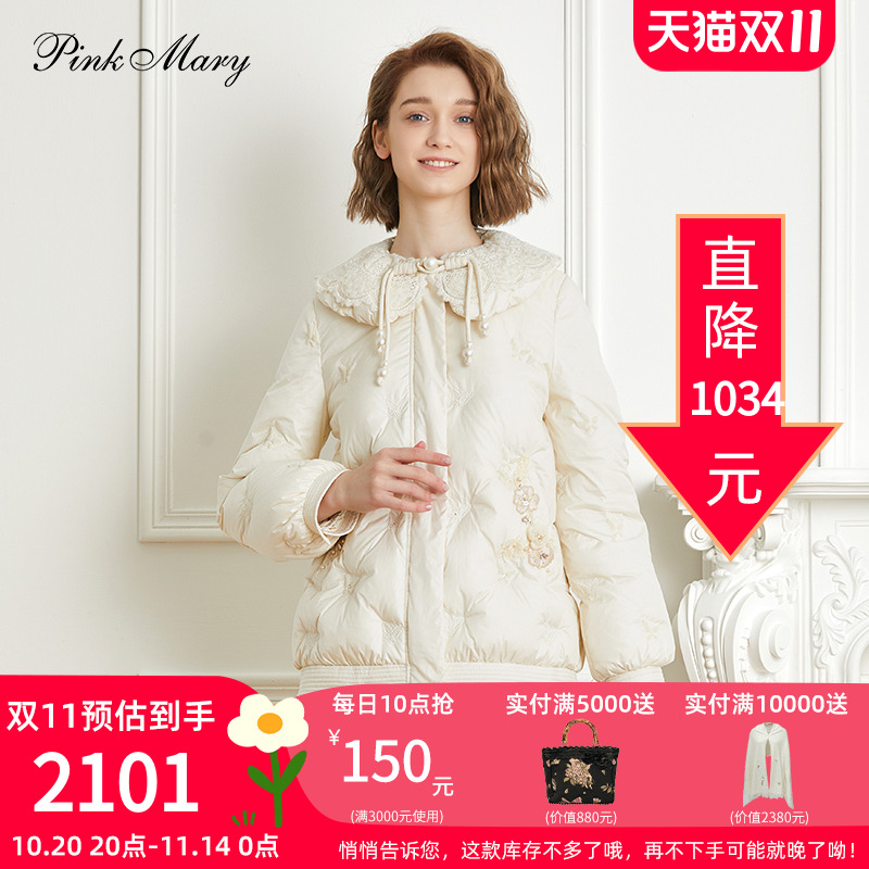 粉红玛丽时尚宽松鹅绒刺绣羽绒服