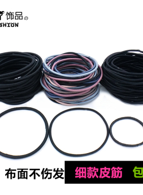 黑色韩国小清新头绳百搭发绳扎头发橡皮筋简约男女细马尾发圈头饰