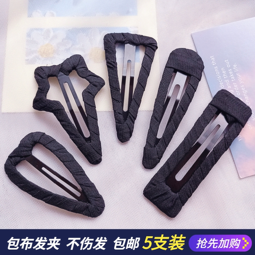 韩版简约黑色发夹布艺bb夹发卡子