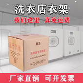 干洗衣架洗衣2.2喷塑大箱西服一次性商用服装 羽绒服衣架子2.5批发