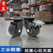 2寸2.5寸3寸超强低重心巨无霸承重型脚轮尼龙工业轮手推车万向轮