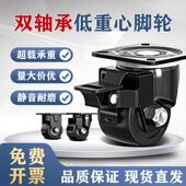 2寸2.5寸3寸超强低重心巨无霸承重型脚轮尼龙工业轮手推车万向轮