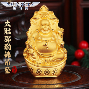黄金大肚弥勒佛吊坠女硬足金999挂坠男如来笑佛头送妈妈项链礼物