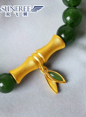 手链足金高升竹节金碧玉吊坠