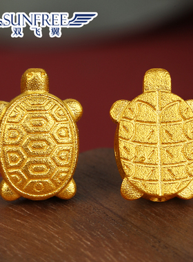 黄金古法小乌龟壳串珠富甲天下足金999转运珠手串链编绳DIY男女宝