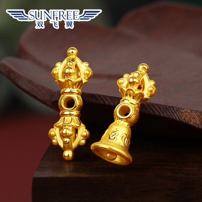 双飞翼高端文玩足金背云配饰