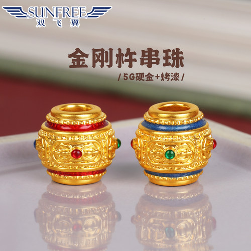 双飞翼5G超轻金刚杵串珠足金999
