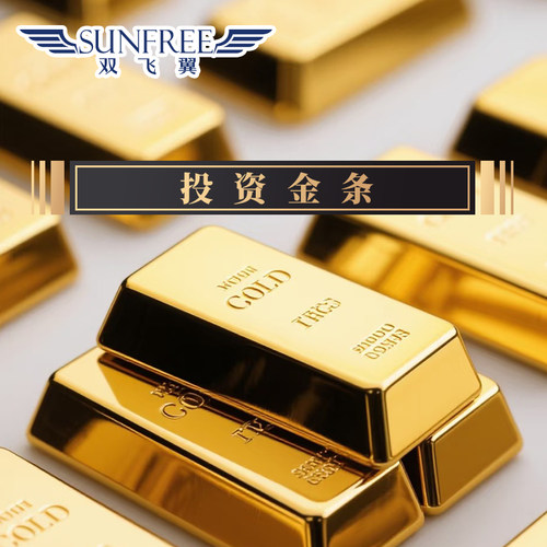 投资理财金砖999金条块