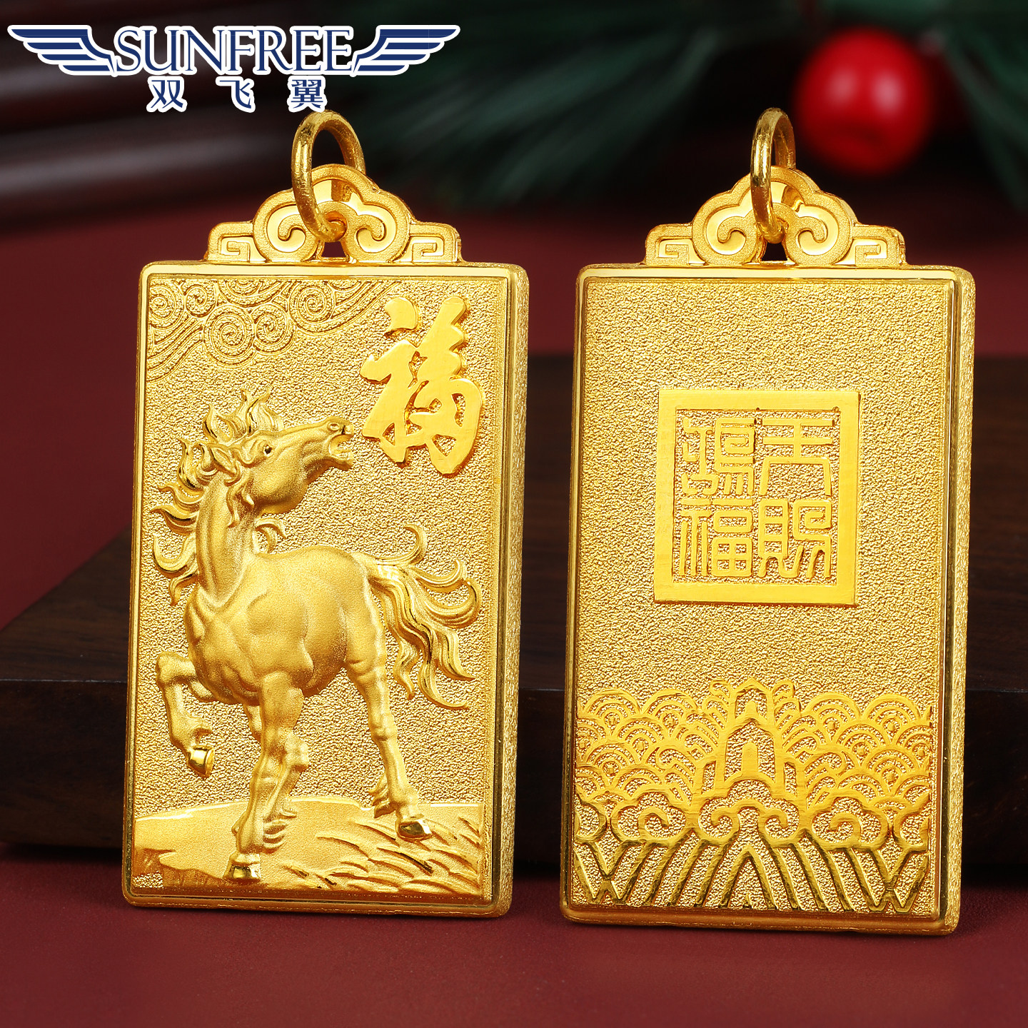 黄金精品马到成功金牌方牌吊坠足金999十二生肖马本命年男女送礼