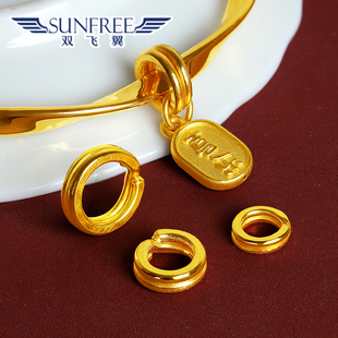 黄金足金999纯金实心小圆环手链串珠配件吊坠弹簧连接O型卡扣头环