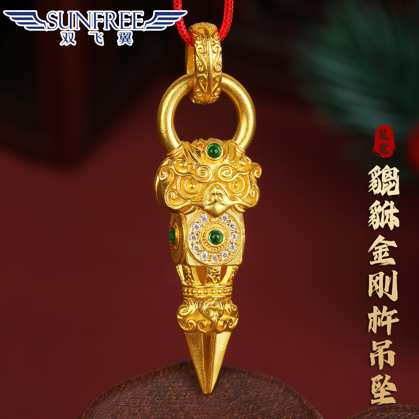 黄金古法加厚貔貅金刚杵吊坠项链大气镶嵌莫桑石足金999送礼男女